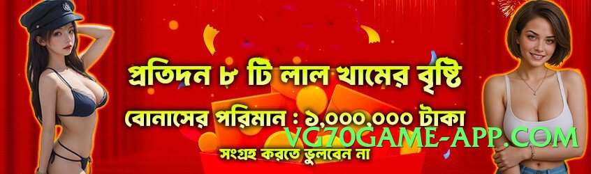 gv777 VIP v3.2.0 Screenshot 4