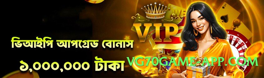 ec777 Official Screenshot 3