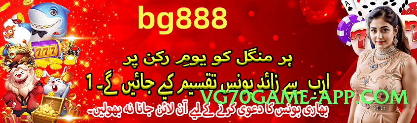 ec777 Sun Screenshot 3