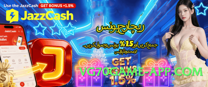 ec777 Fire PK Screenshot 4