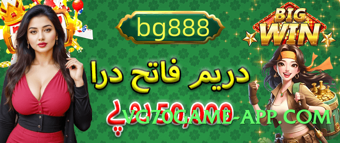 2jbet Deluxe v9.0.0 Screenshot 2