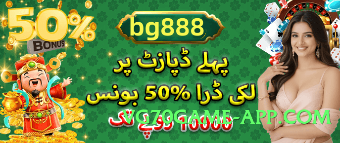 Best 2jbet v5.0.0 PK Screenshot 3