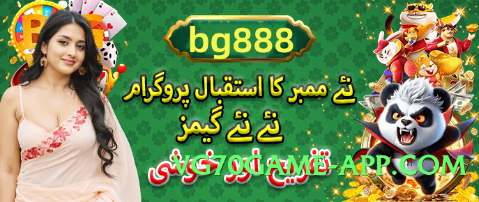 ec777 Elite v7.0.0 Screenshot 3